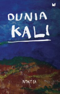 Dunia Kali (New Cover 2025)